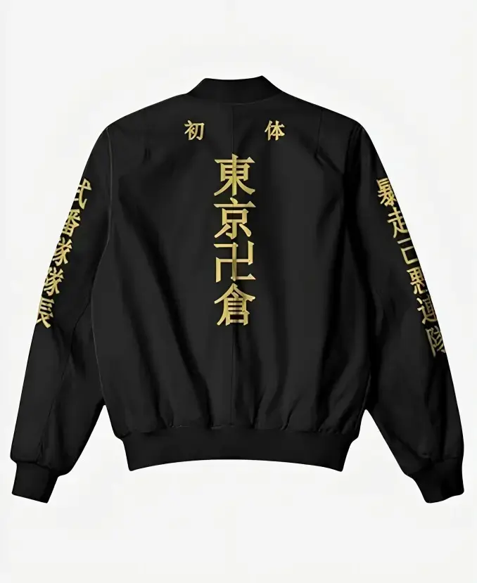 Tokyo Revengers Manji Gang Bomber Jacket